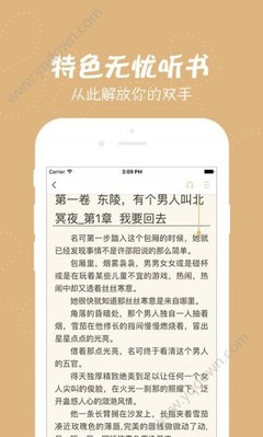 爱游戏app合作马竞